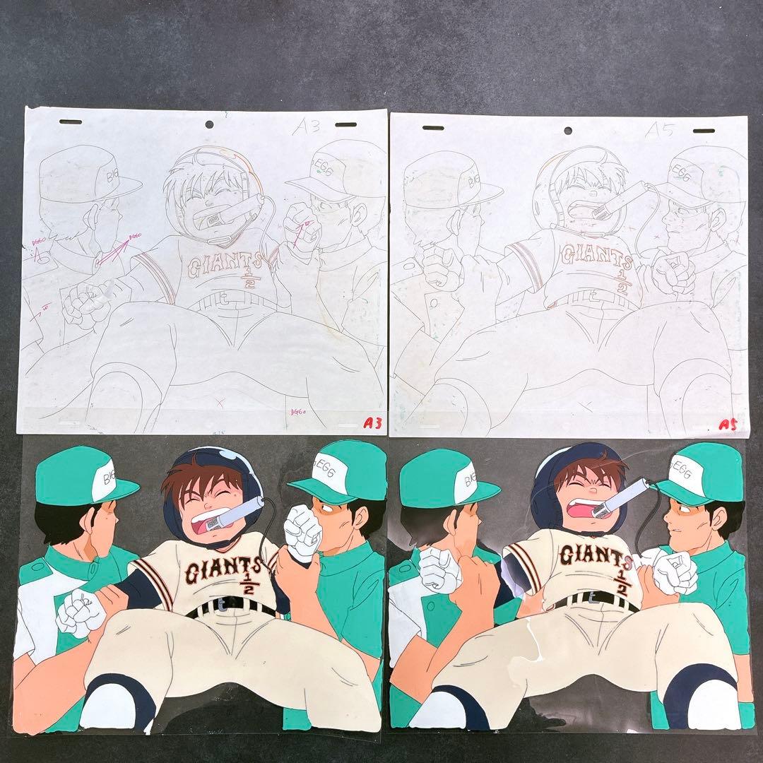 激レア 童夢くん セル画 動画付き 読売ジャイアンツ 2種セット 野球 アニメ