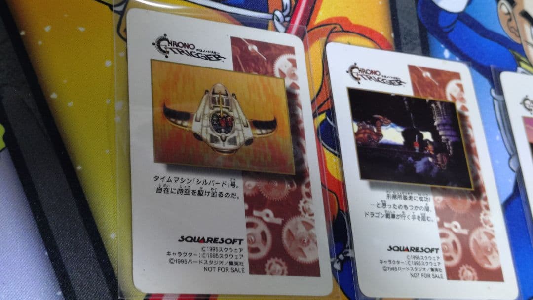 クロノトリガー　特典カード　デジタルドット　ダンジョンの闘い　ロボ大暴れ