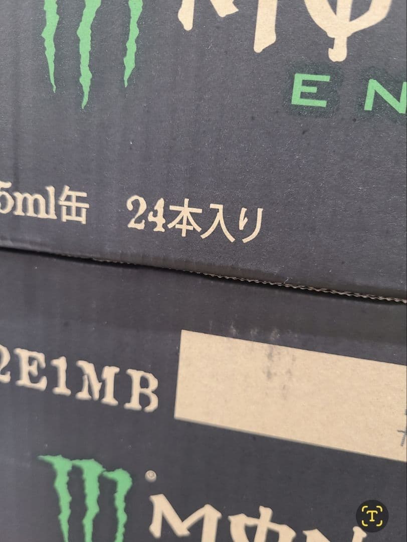 S*p様 48本 モンスターエナジー355ml 48本　ドリンク