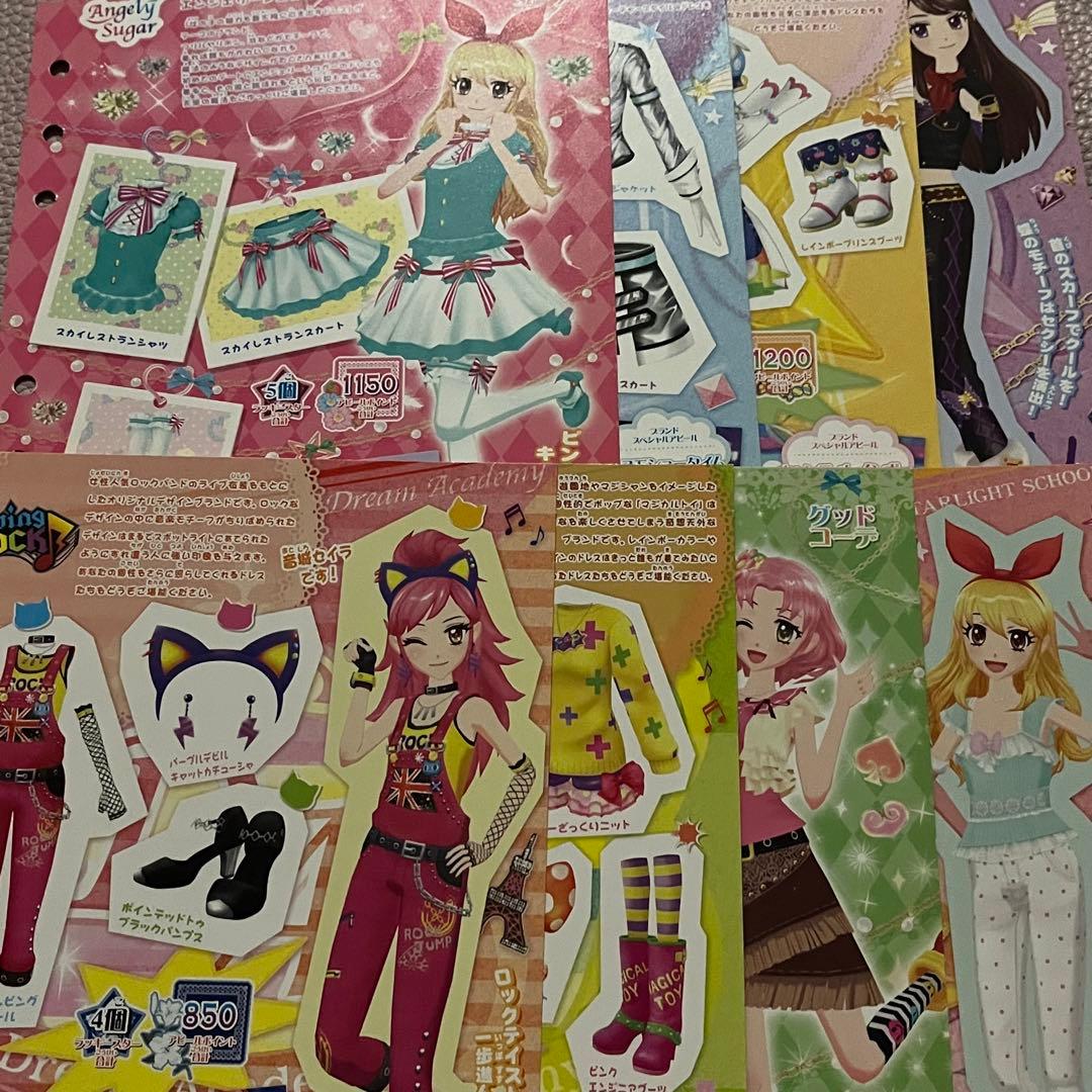 アイカツ！　pj ジャンボカードダス　33枚　台紙　まとめ売り　カードなし