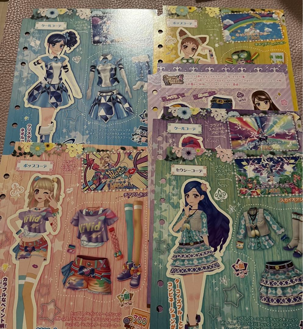 アイカツ！　pj ジャンボカードダス　33枚　台紙　まとめ売り　カードなし