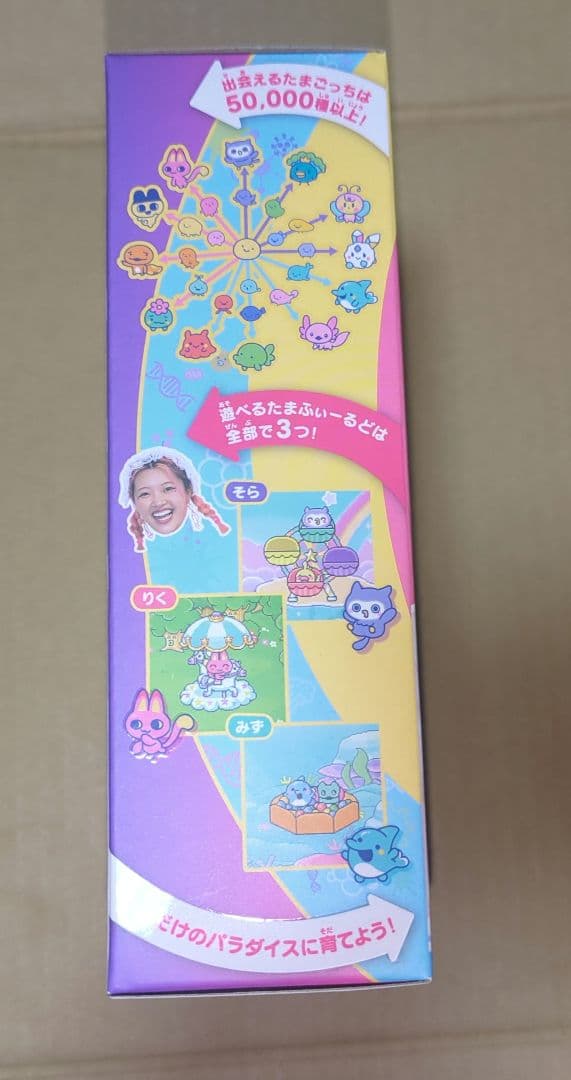 【新品未開封】たまごっちパラダイス しなこスペシャルセット