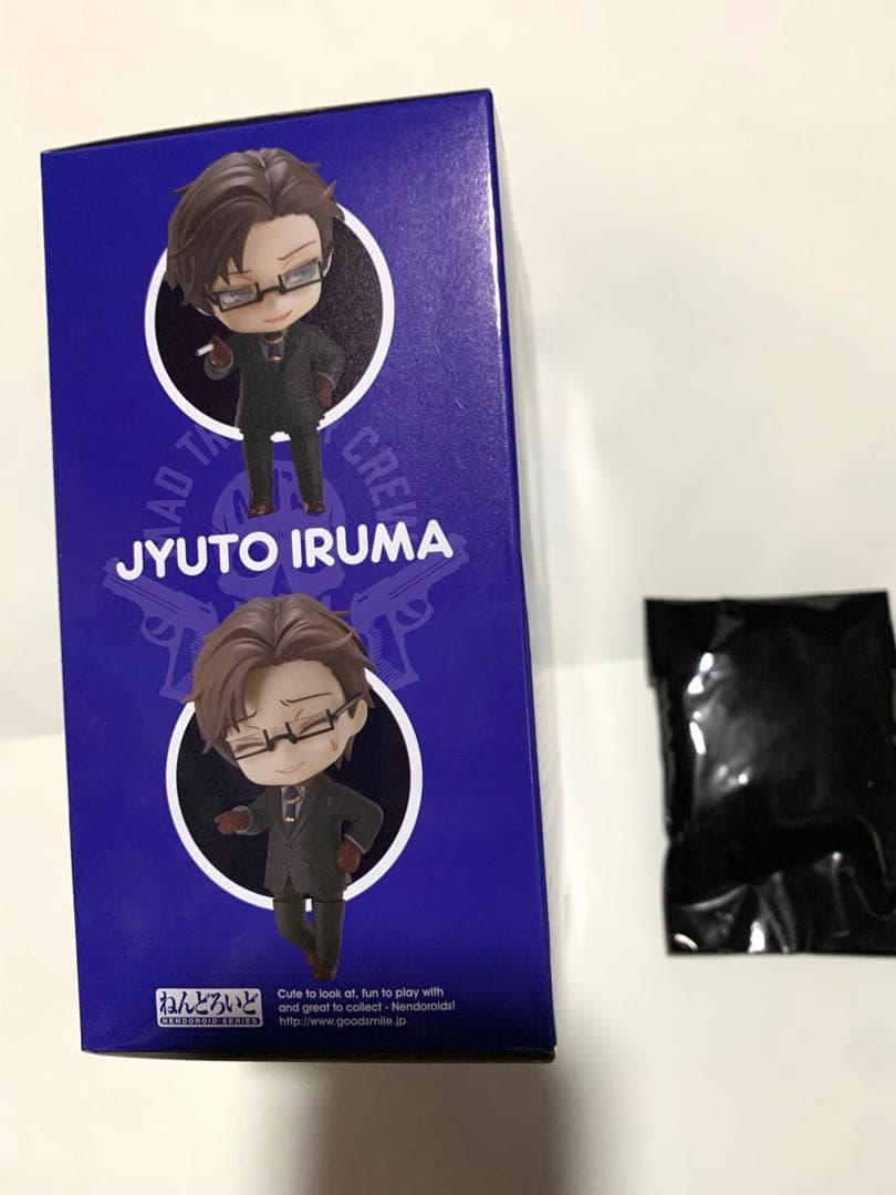 ヒプマイ　入間銃兎 ねんどろいど