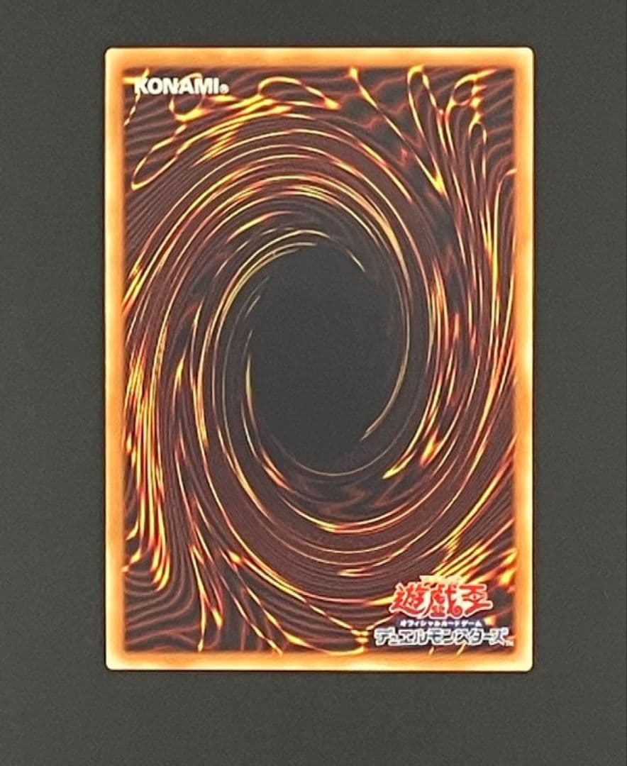 遊戯王　閃刀姫－ロゼ 20th