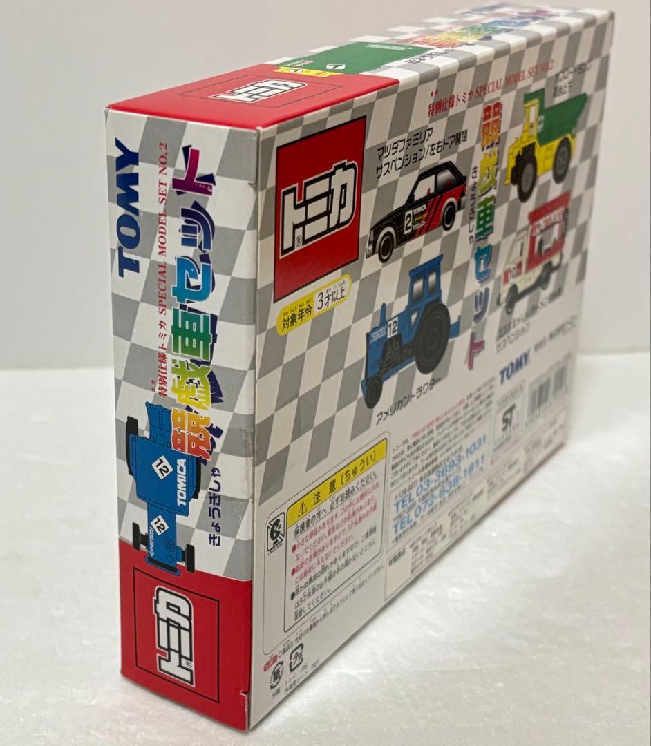 未開封　特別仕様トミカ　スペシャルモデルセットNO.2 競戯車セット
