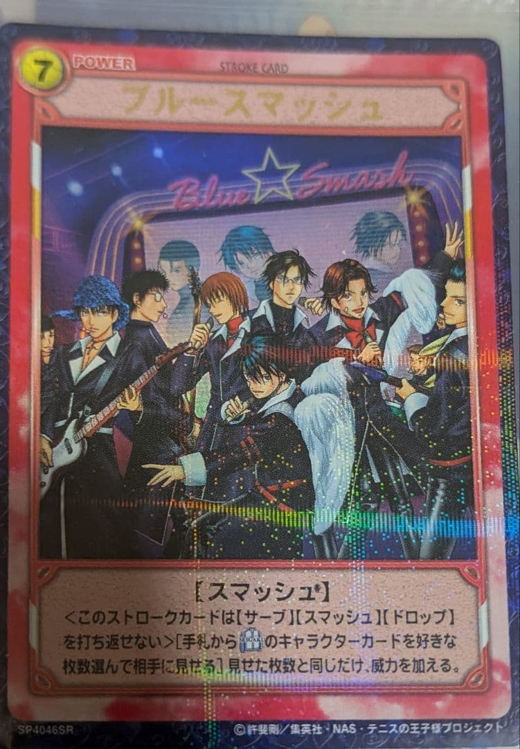 最終値下げ☆テニスの王子様TCG SR ブルースマッシュ　手塚　不二　越前