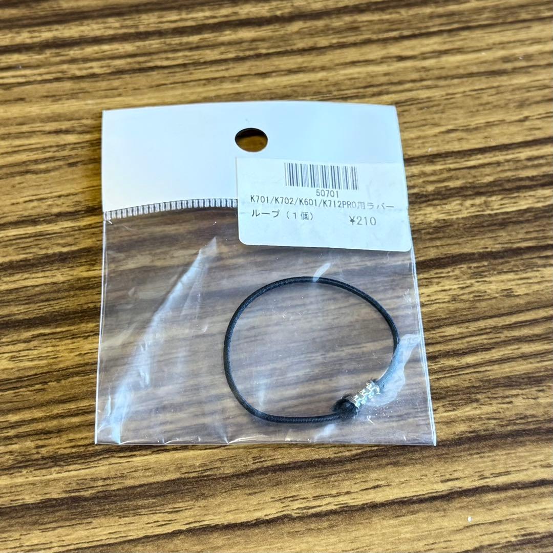 ヘッドホン AKG K702 Made in Austria