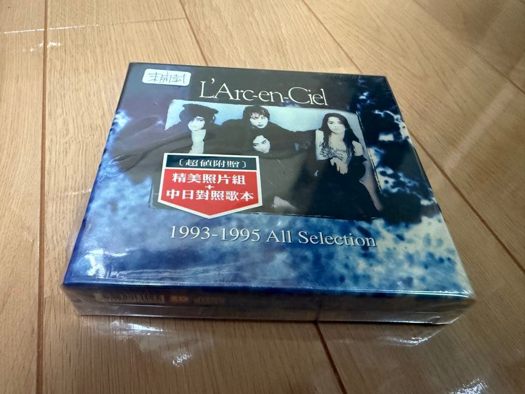 海外版 新品未開封 tierra heavenly true ラルク L'Arc