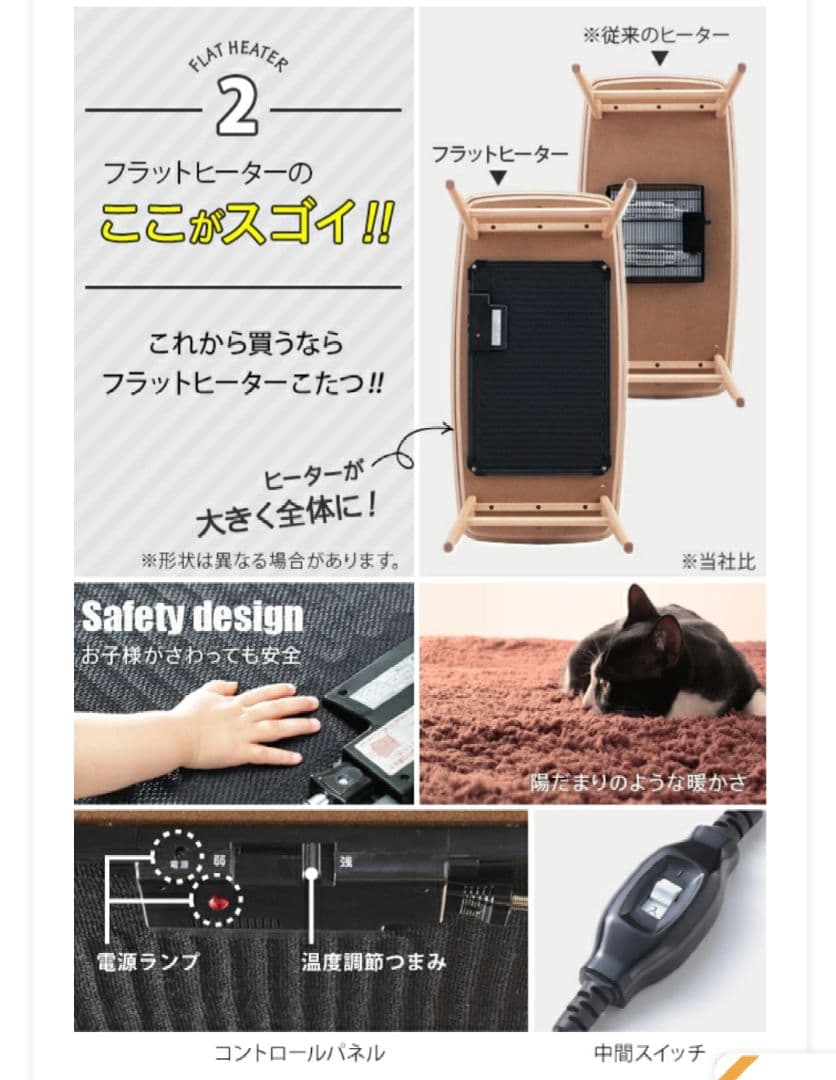 オシャレなこたつテーブル　美品