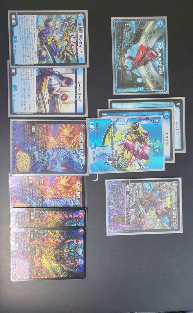 デュエルマスターズ 青単サイバー　ループ　アグロ　セット