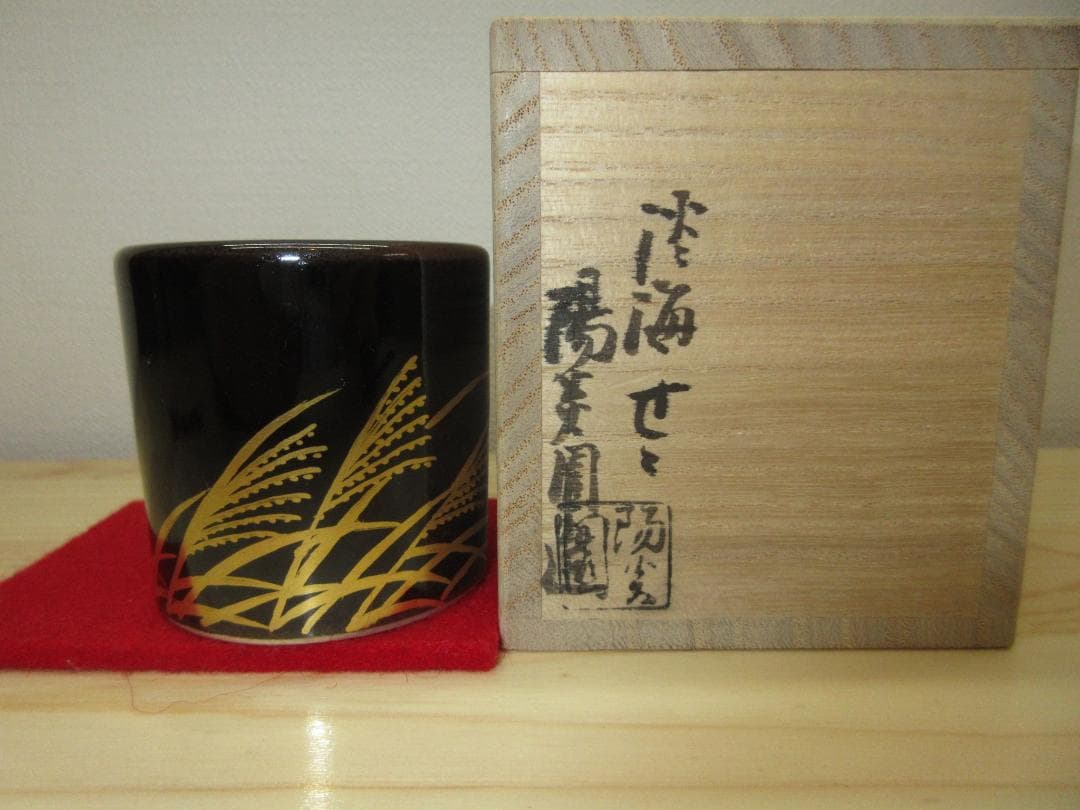 送料込【逢絢亭・新品】茶道具 蓋置 膳所焼 金彩 武蔵野の図 陽炎園 共箱入り