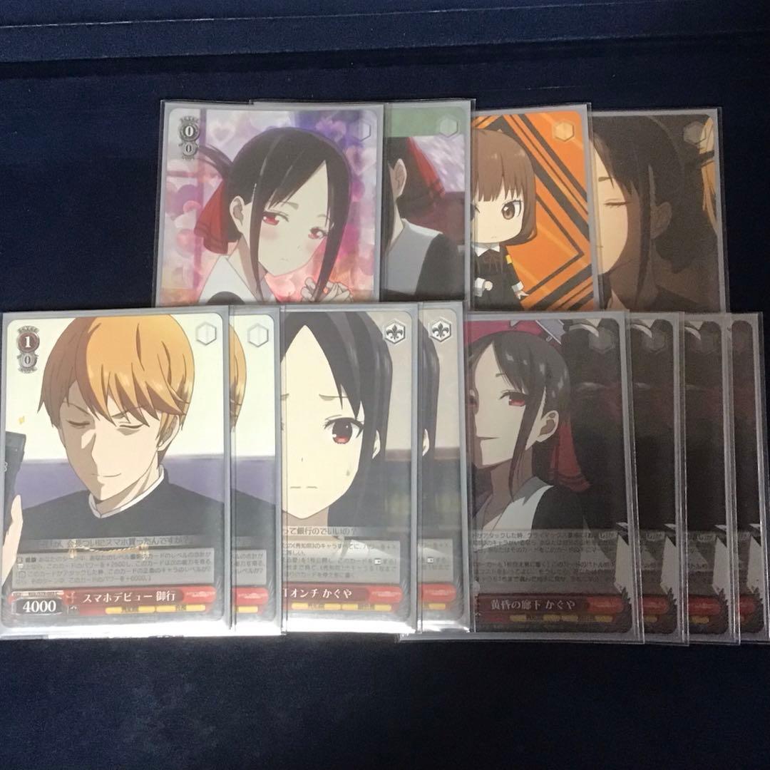 ヴァイスシュヴァルツ　かぐや様は告らせたい　デッキ　フルレア　電源扉