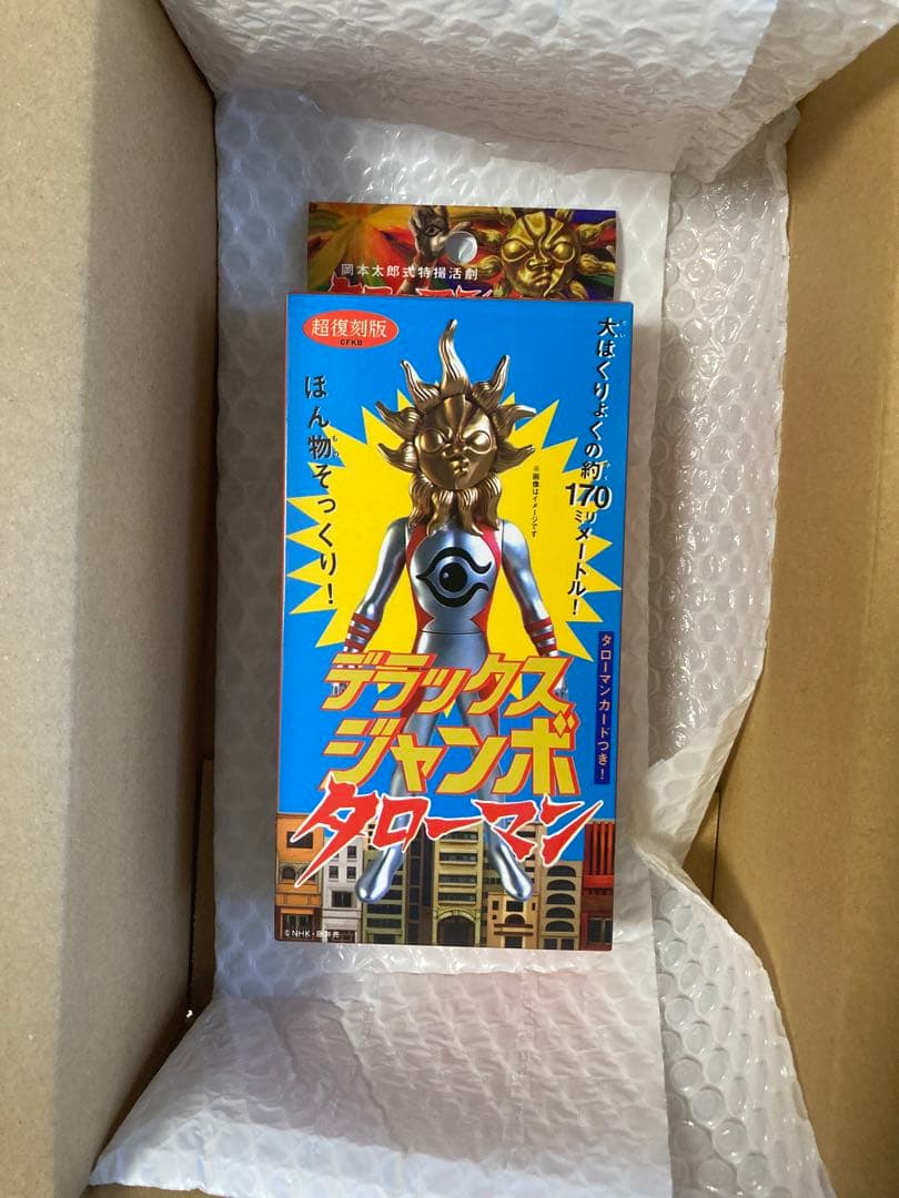 新品未開封　デラックスジャンボタローマン　おまけ付き