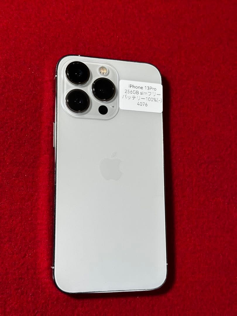 【4076】iPhone 13PROシルバー 256GB simフリー