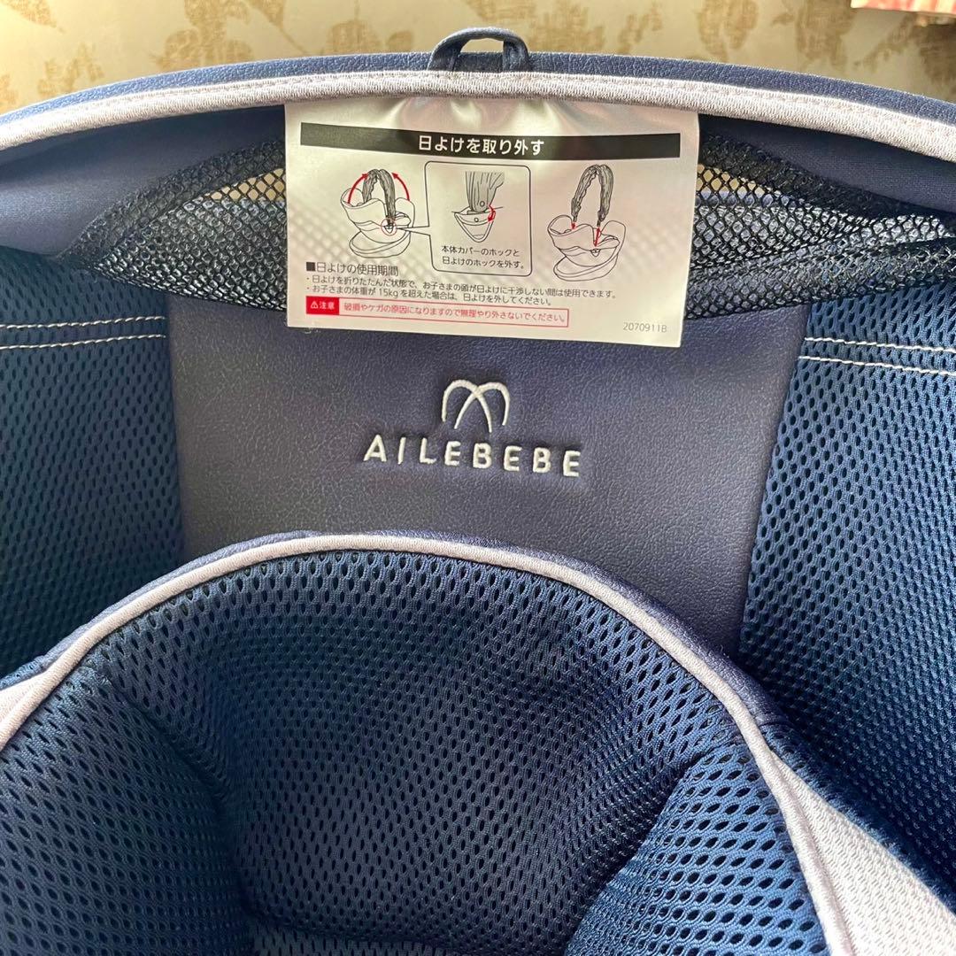 【極美品】エールべべ　クルット4i グランス ISOFIX チャイルドシート