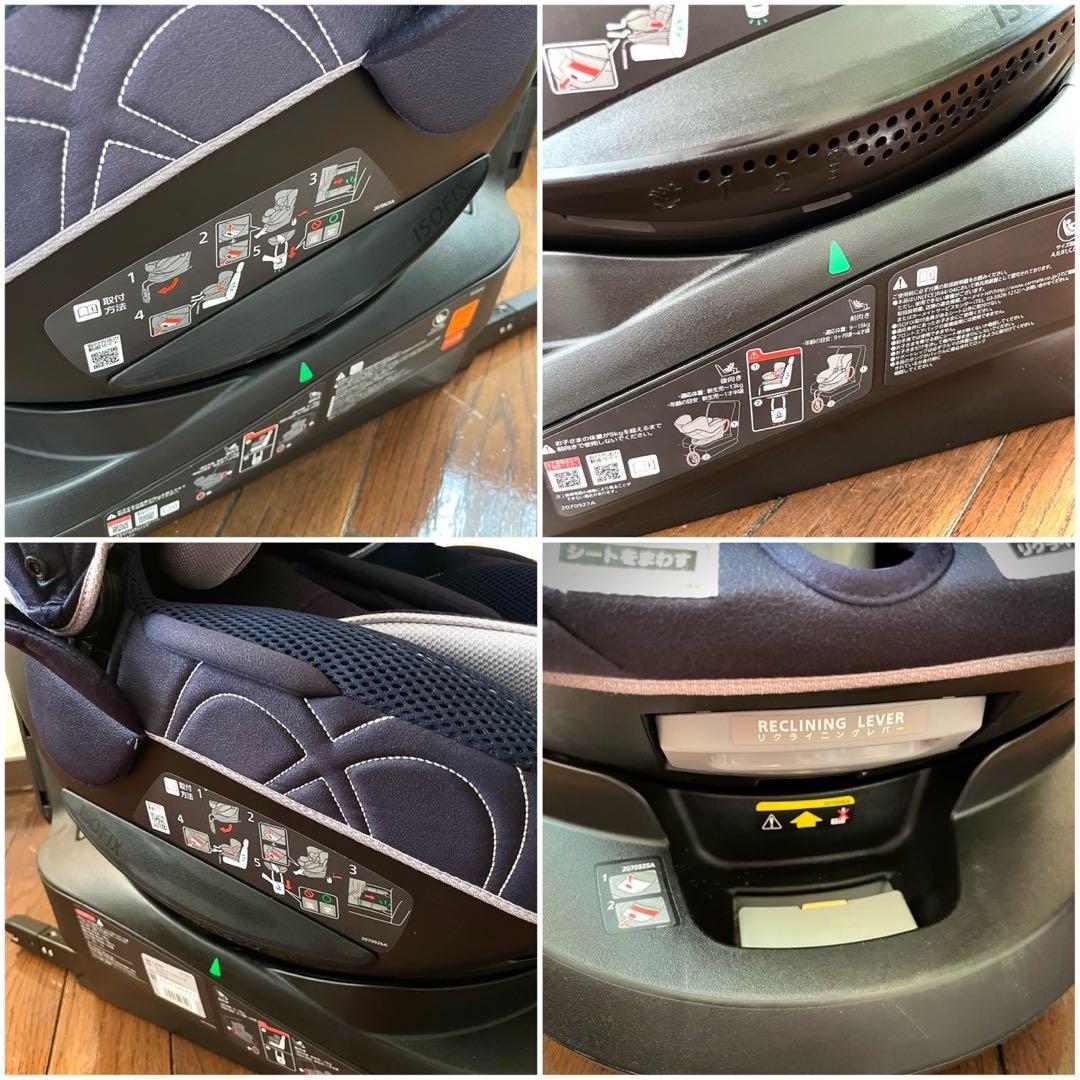【極美品】エールべべ　クルット4i グランス ISOFIX チャイルドシート