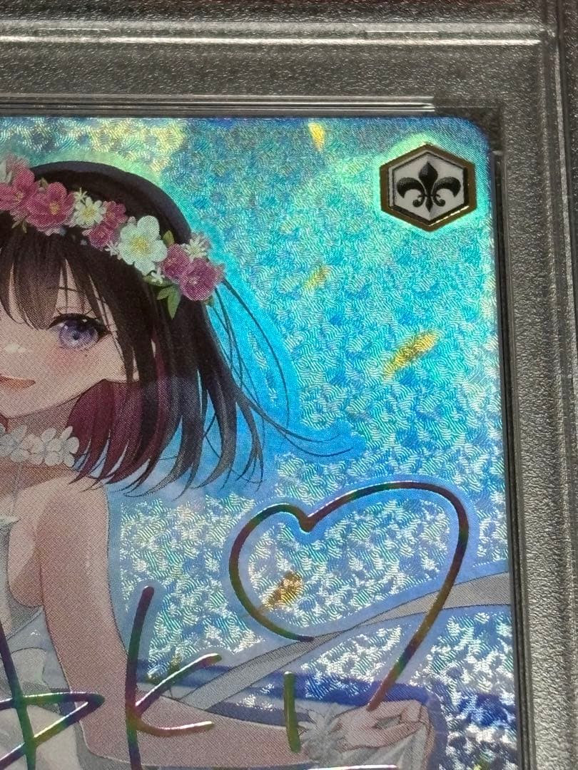 海辺の街でキミとAZKi PSA10