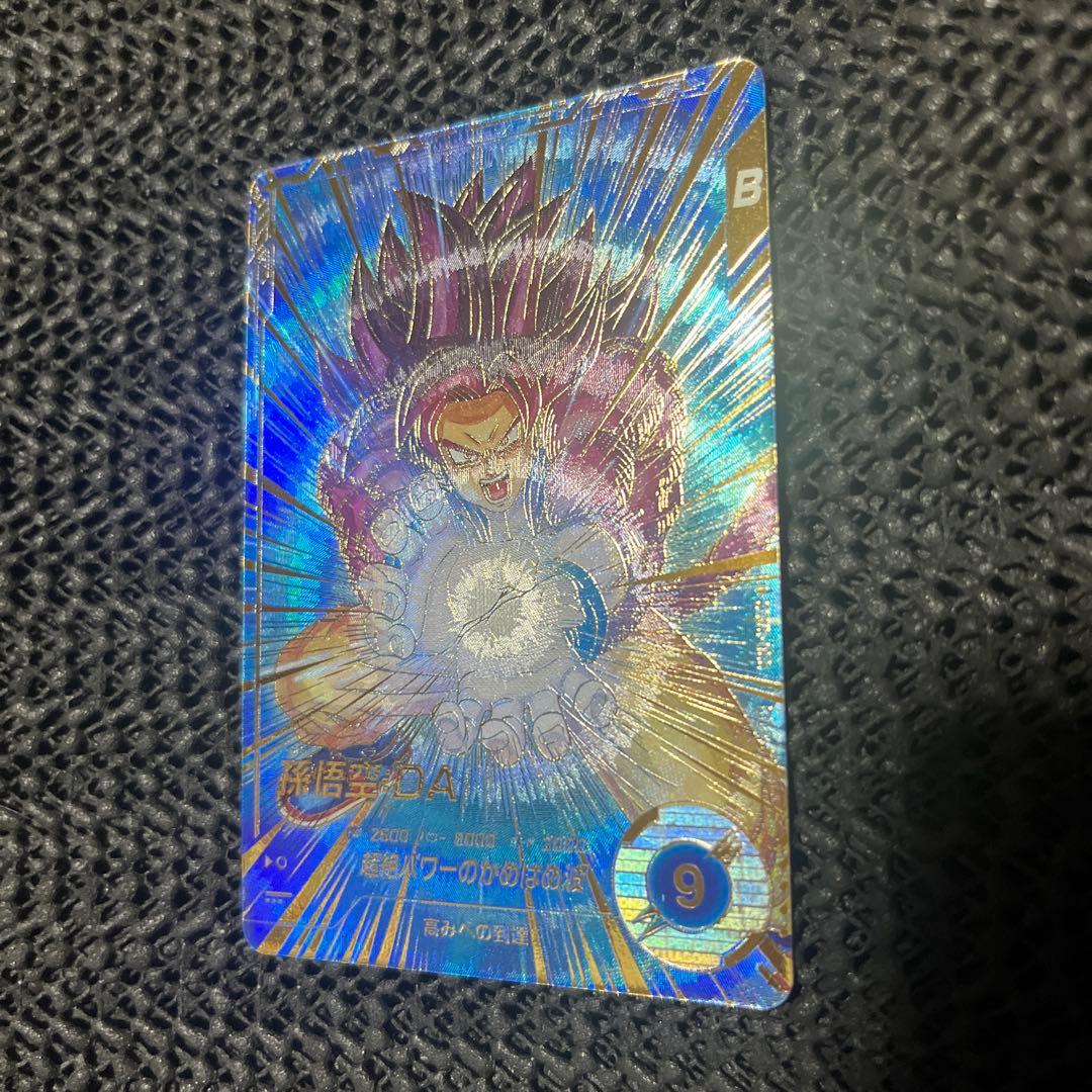 ドラゴンボールダイバーズ sdv5 孫悟空 パラレル