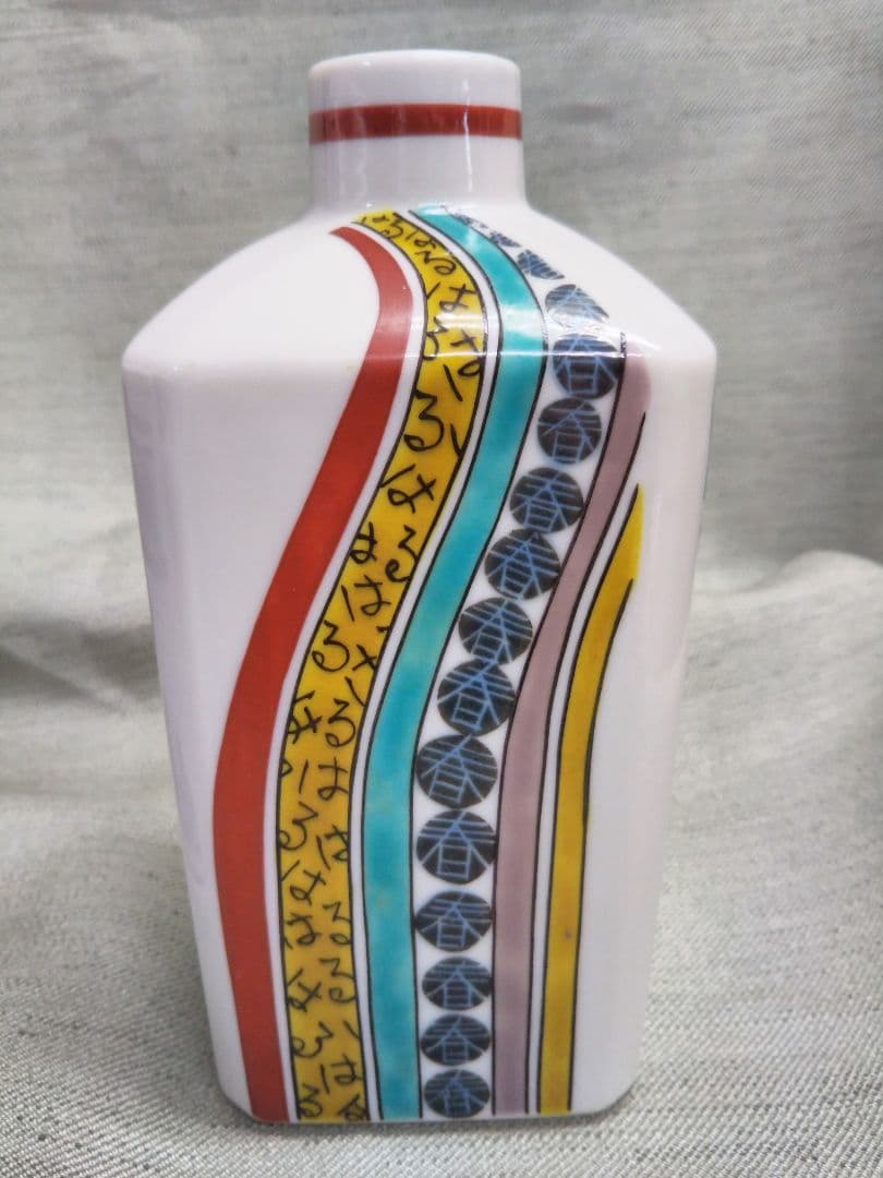 九谷焼　武腰潤　色絵角徳利　花瓶　春夏