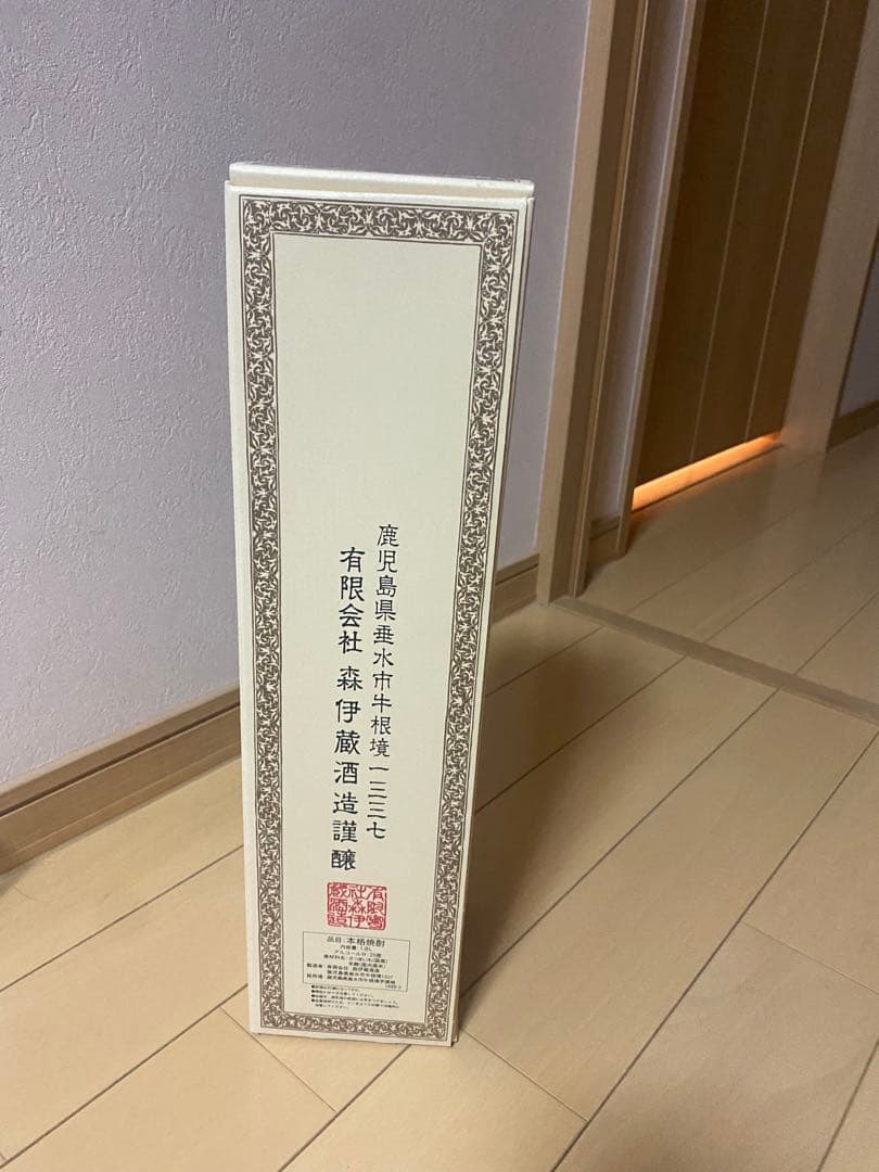 森伊蔵 かめ壺焼酎　1800ml 25度　未開封