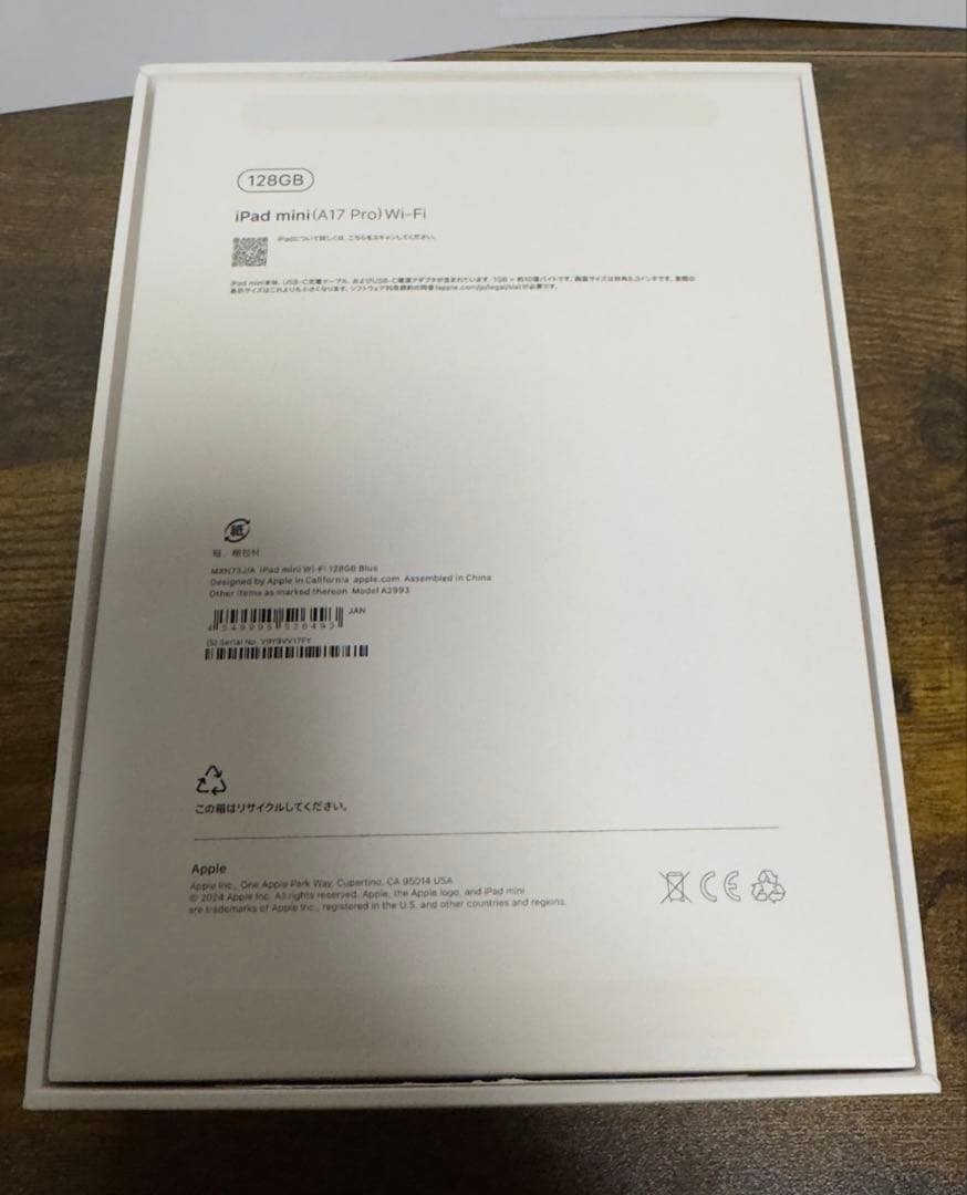 iPad本体 iPad mini(A17 Pro) Wifi 128GB