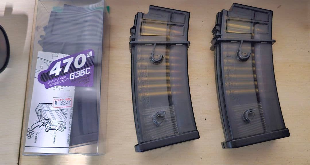 東京マルイ 次世代電動ガン G36C CUSTOM