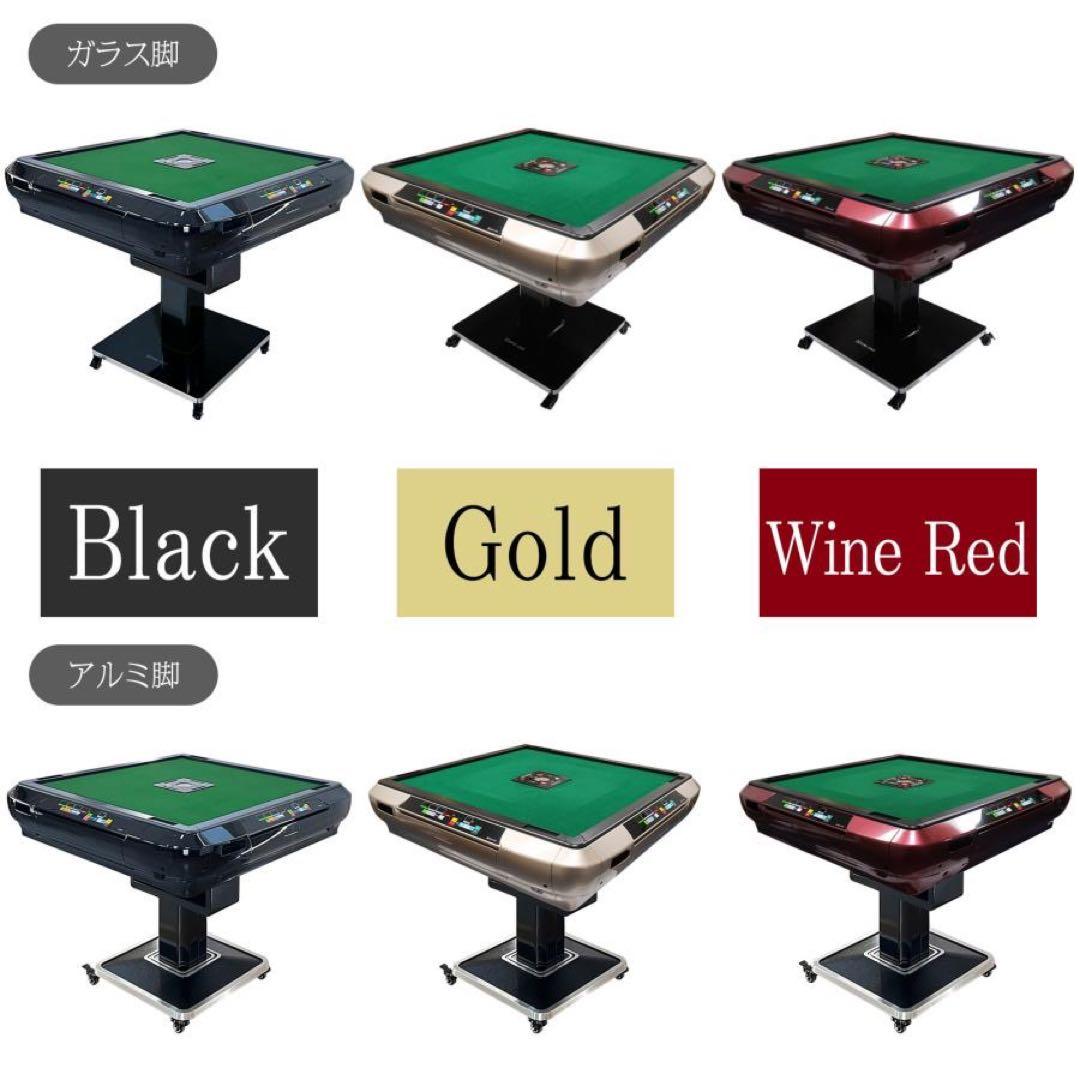 全自動麻雀卓 家庭用 折りたたみ 麻雀卓 デジタル点棒計算ブラック