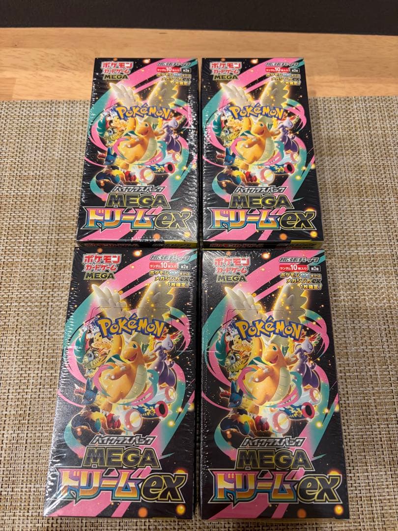 ポケモンカードゲーム メガドリームEX 4箱セット