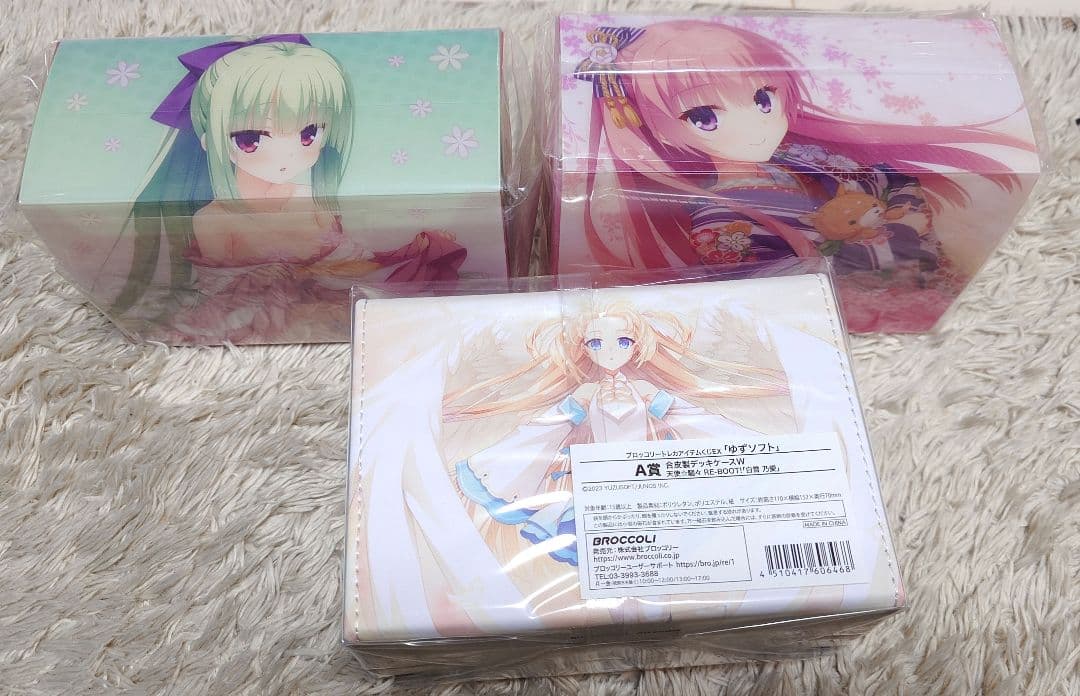 トレカアイテムくじEX ゆずソフト　A賞　合皮製デッキケース　白雪乃愛他