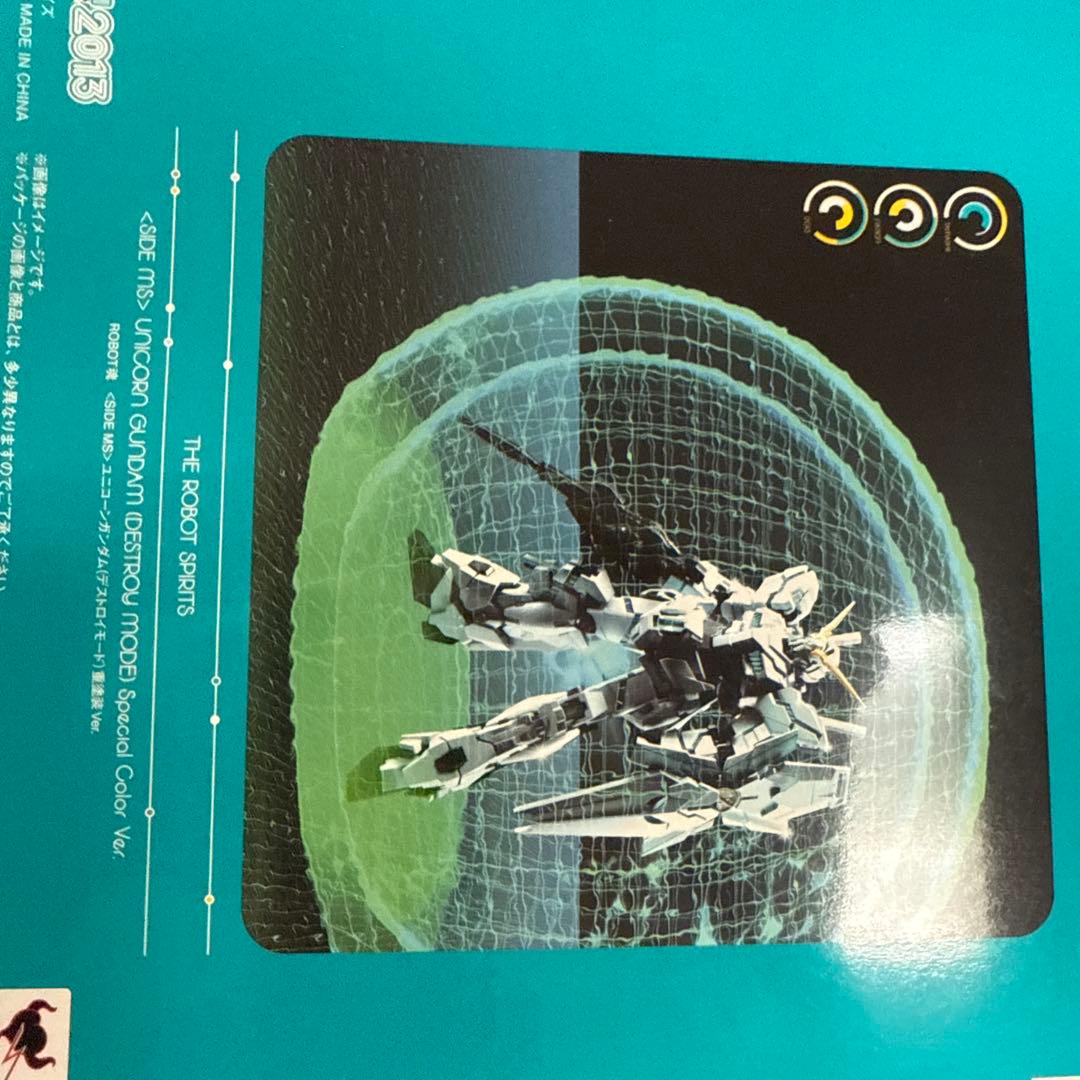 最安値ROBOT魂ユニコーンガンダム 特別カラー重塗装