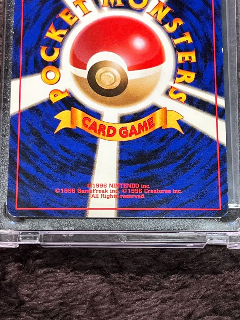 【良品〇】ポケカ　Pokéca 旧裏　ポケモンカード　初期　カイリュー