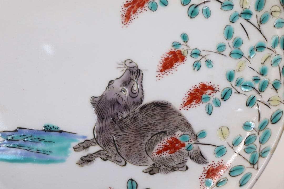 今泉今右衛門　13代　猪　飾り皿　送料込み1130