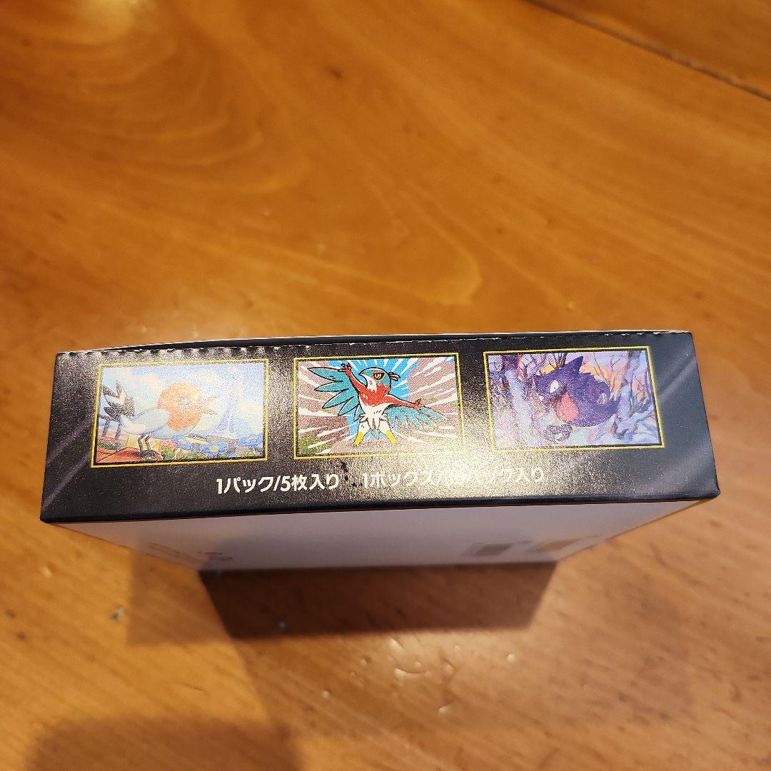 未開封　新品　シュリンクなし　ムニキスゼロ　1box ポケモンカード