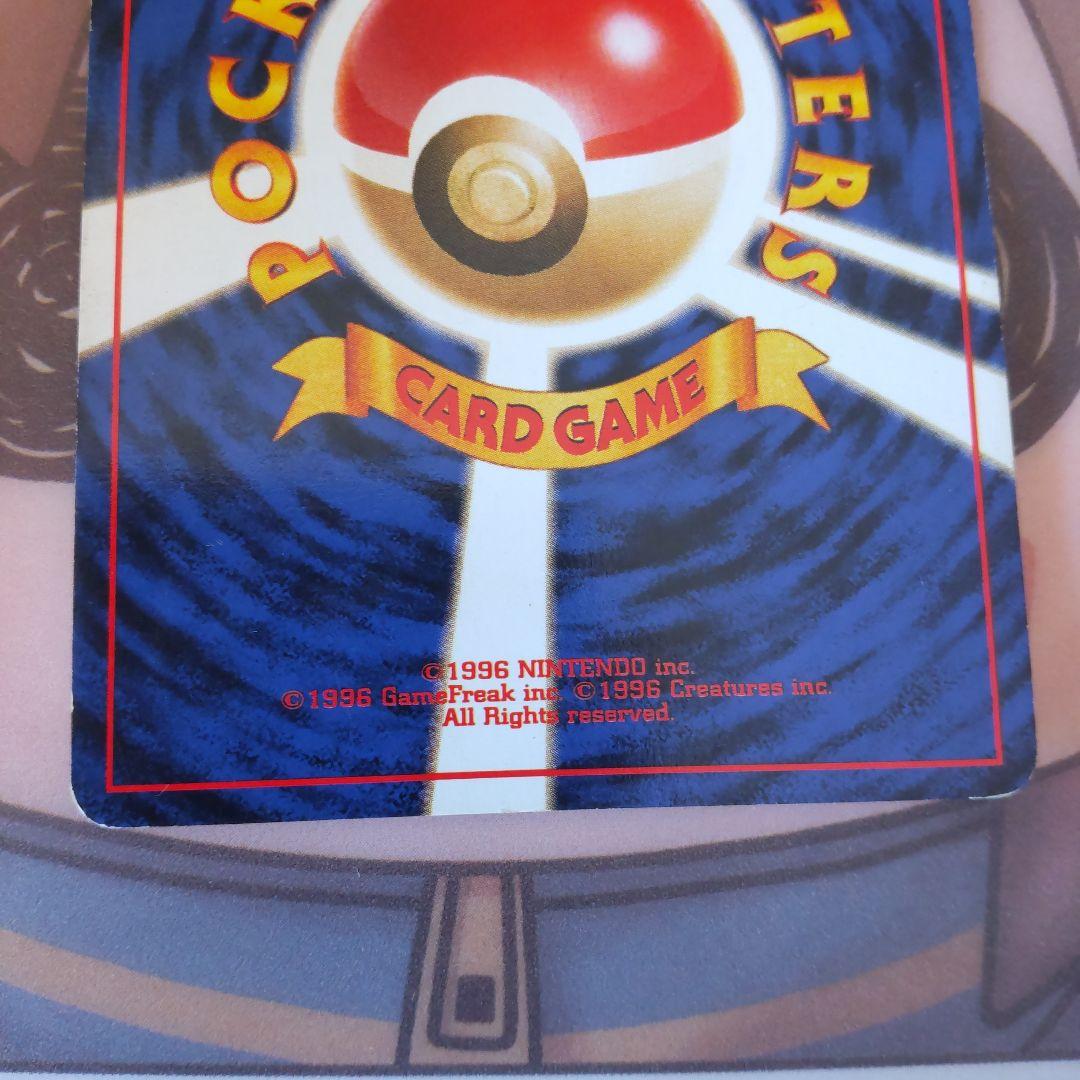 コ*ウ様 ポケモンカード　旧裏　ブラッキー ★ 拡張パック第2弾 遺跡をこえて…