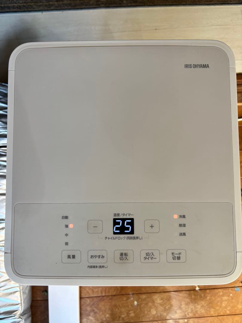 IRIS OHYAMA ポータブルクーラー ホワイト　2024年製