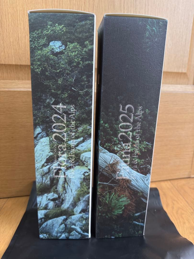 【2本セット】井川蒸溜所 シングルモルト 2024・2025