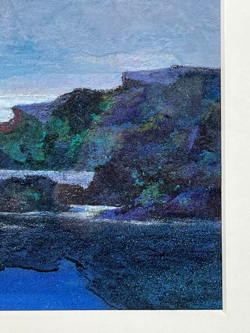 額入り絵画 由里本 出　南紀の海 1139