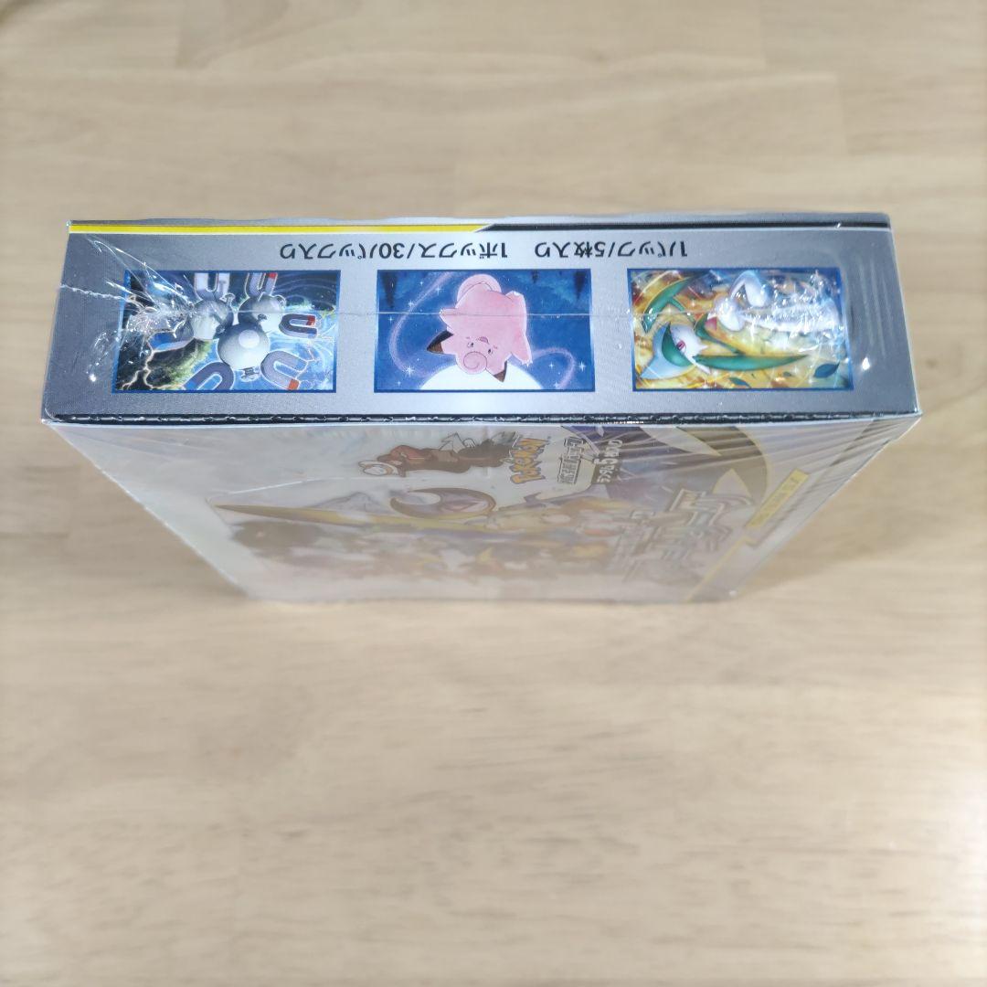 【シュリンク付き未開封】ドリームリーグ 1BOX