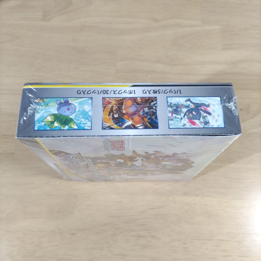 【シュリンク付き未開封】ドリームリーグ 1BOX