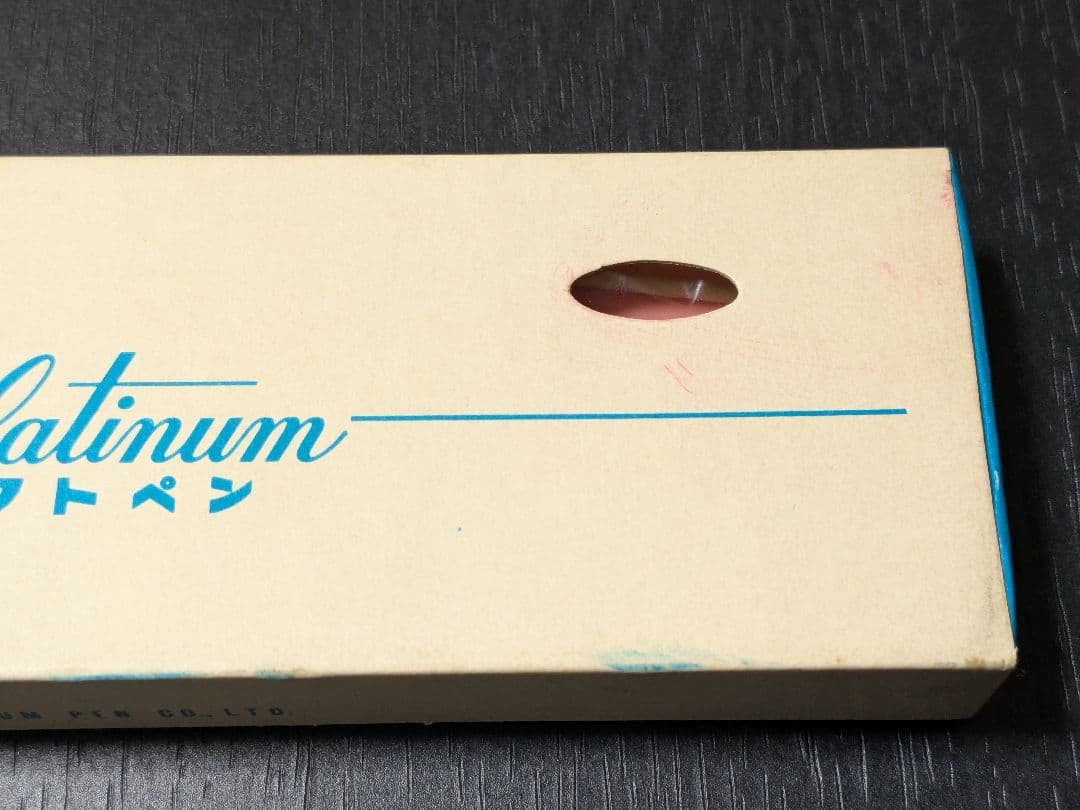 未使用 ペン未開封 PLATINUMソフトペンピンク＋新しいインク3本付き