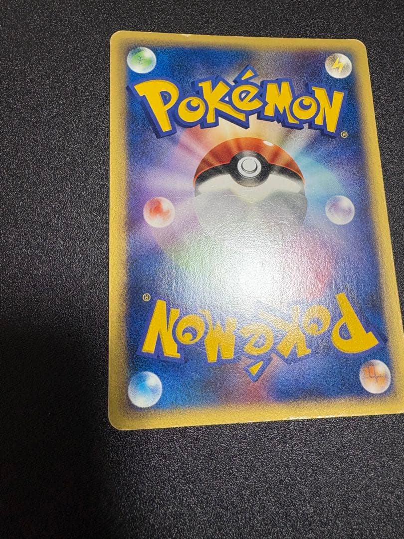 カビゴン カードe アンリミ 062/088