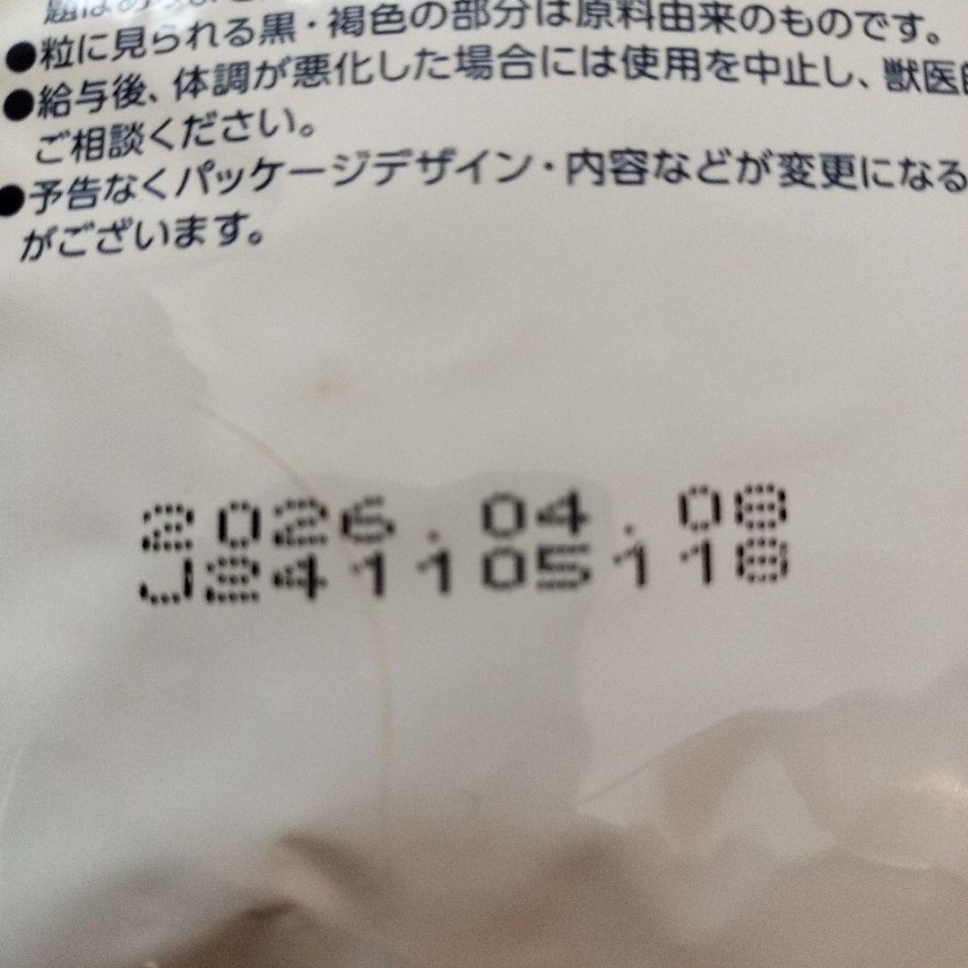 VETS One 消化器ケア 可溶性繊維 500g 14個入り