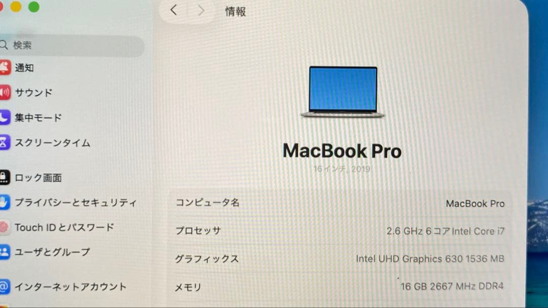 MacBook Pro 2019 16インチ　16GB 512GB