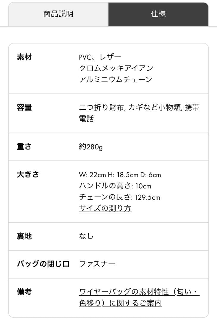 MK【ANTEPRIMA】ワイヤーバッグ ノード II スモール