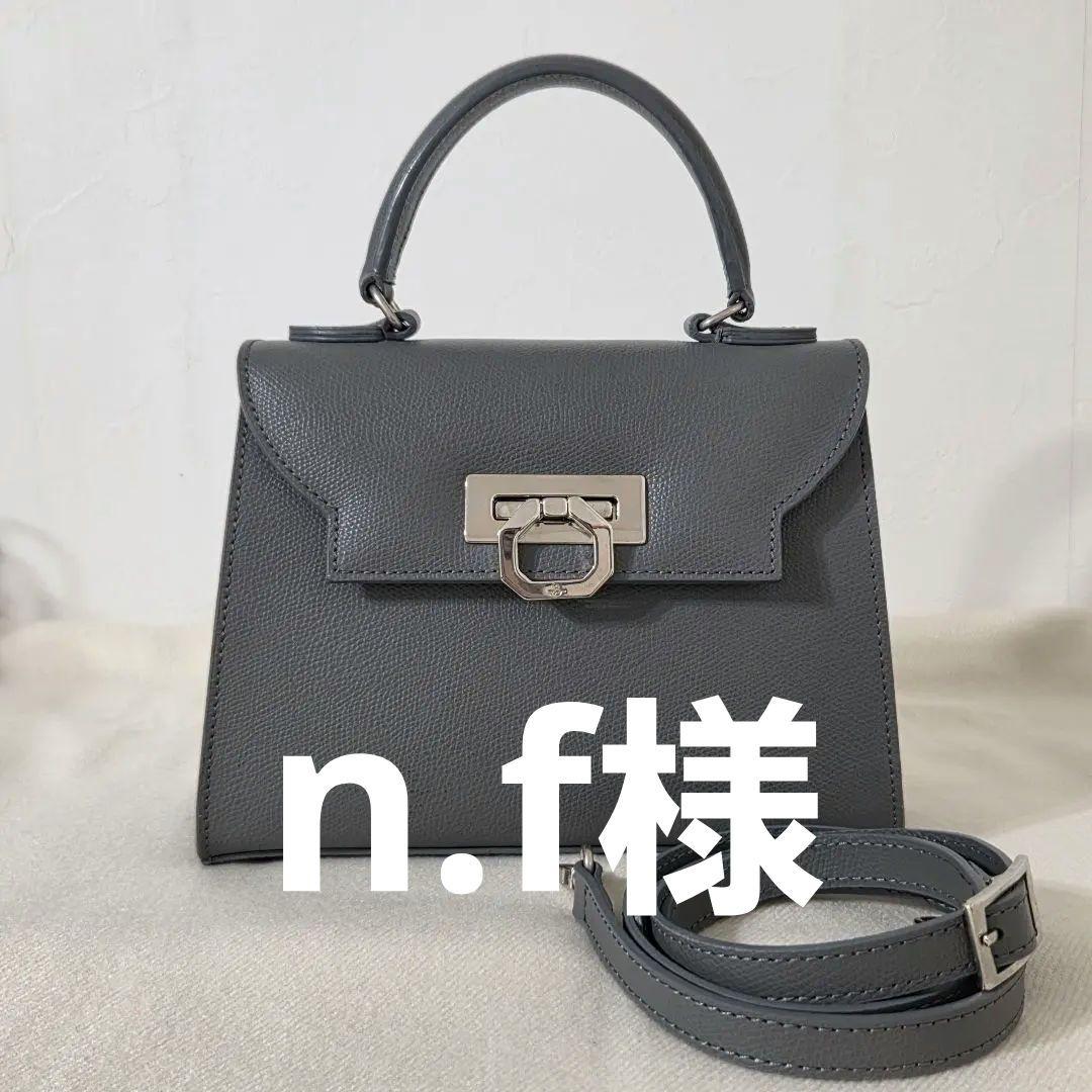 【特注シルバー金具】CARBOTTI カルボッティ グレー エリカ Erika