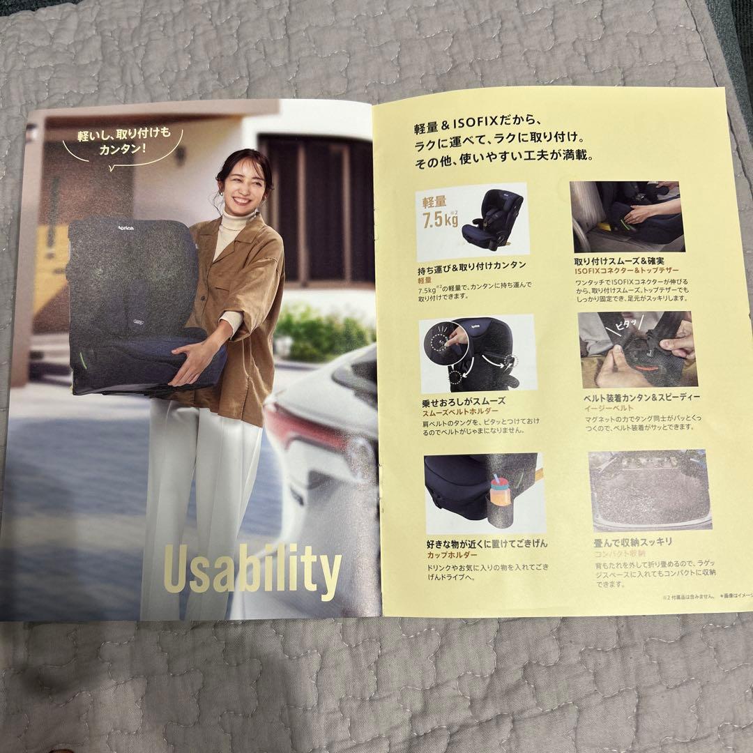 Aprica リライド　AB ネイビー