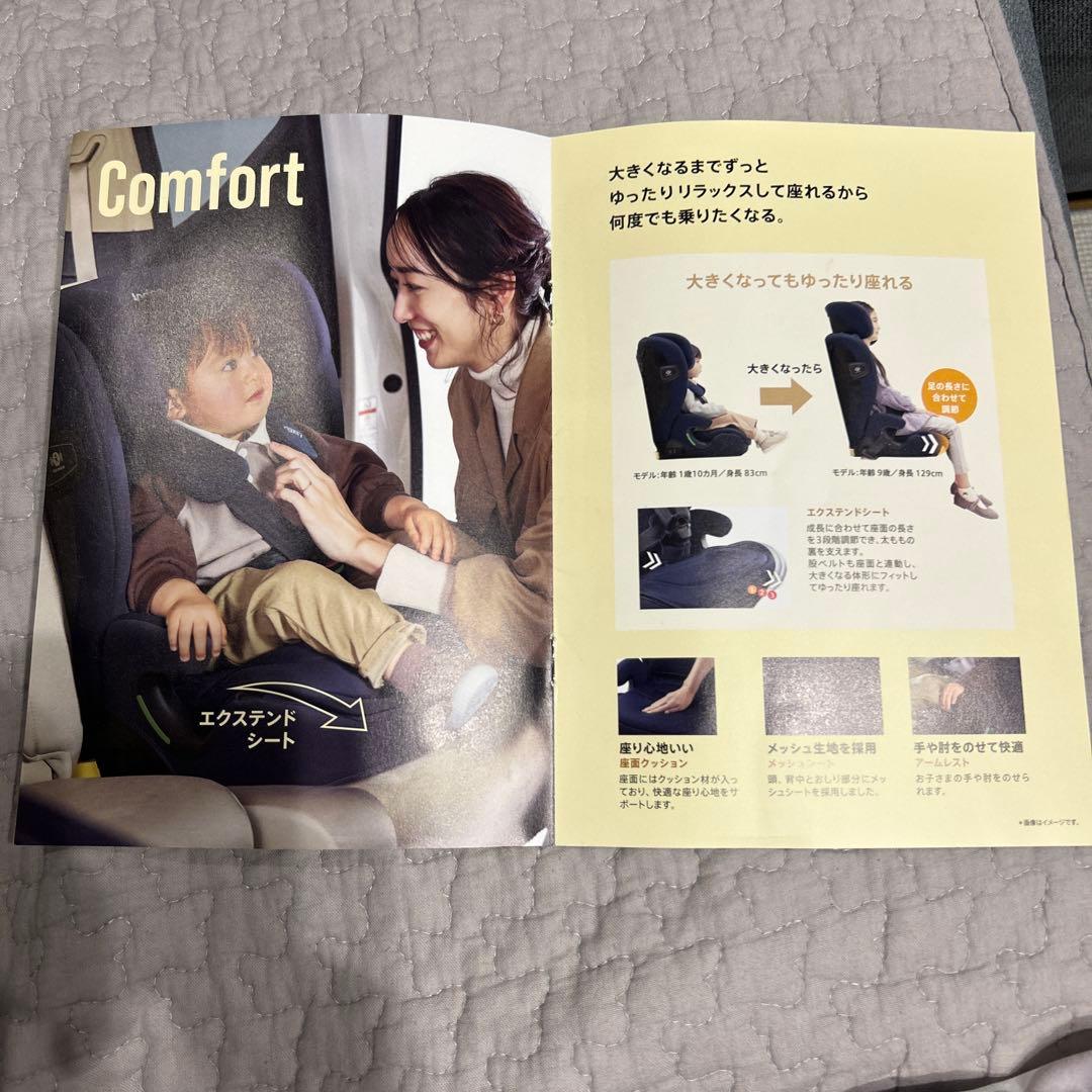 Aprica リライド　AB ネイビー