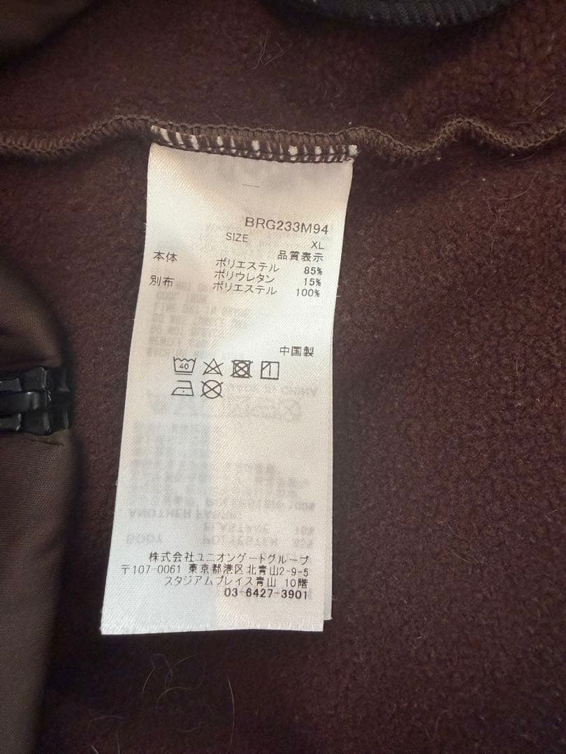 追加値下　BRIEFING ブリーフィング ブラウン XL フード付きパーカー