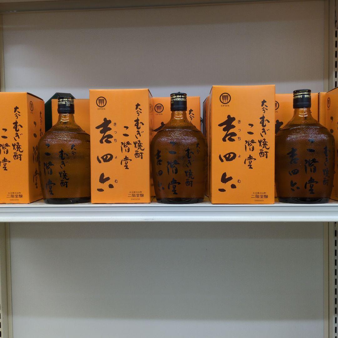 麦焼酎二階堂　吉四六 720ml 瓶　10本セット