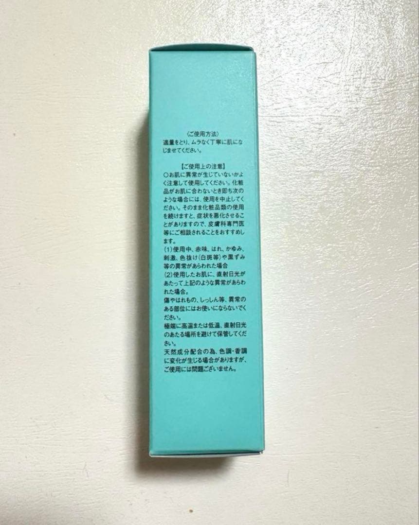 【coco⑅﻿◡̈⑅∗﹡】エルムクリニック リュクスレチノパフェ2本セット